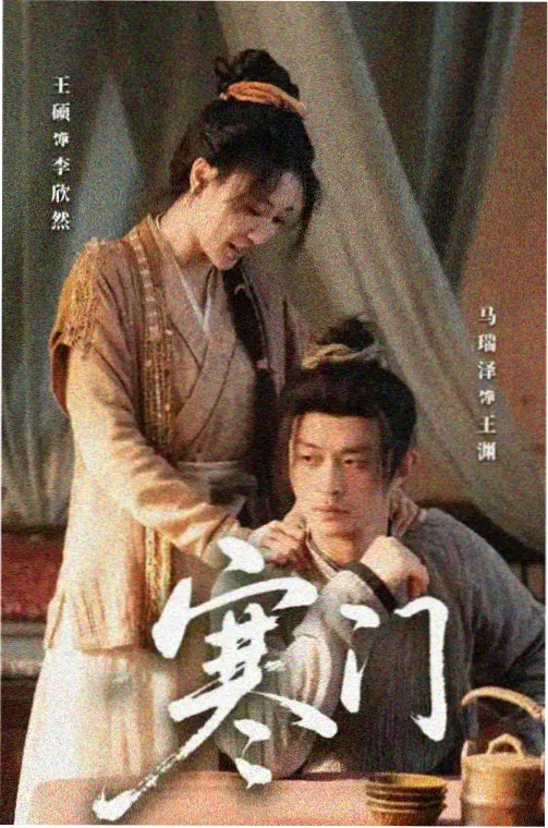 出轨的妻子角色林晚剧照